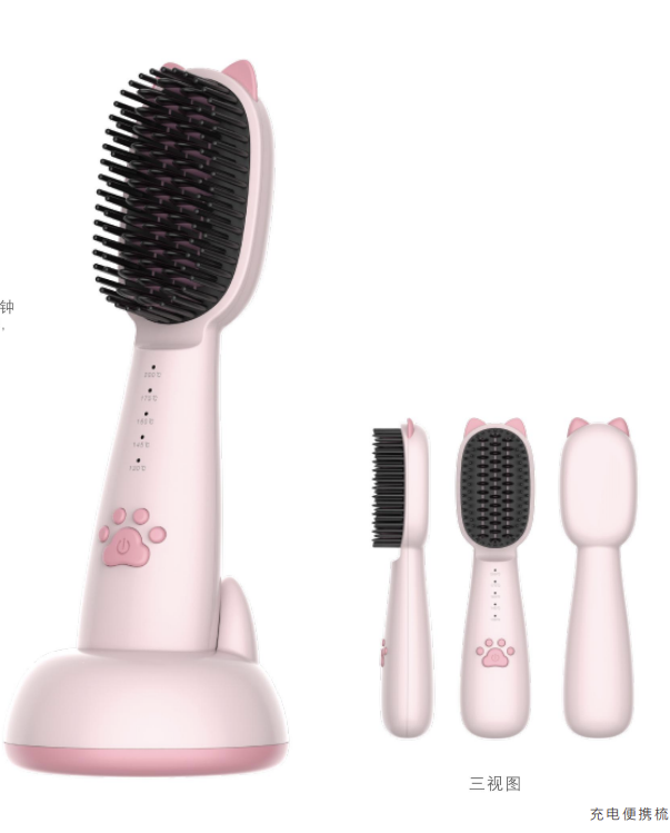 Portable Rechargeable Hair Straightening Comb