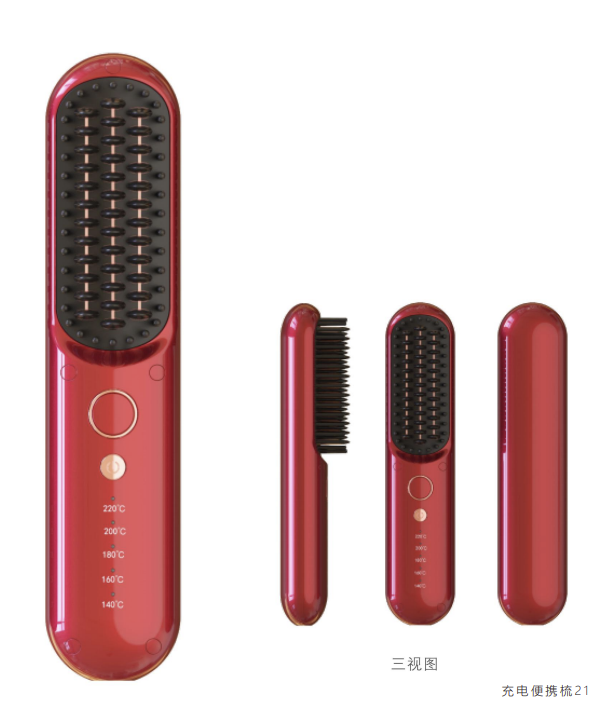 Portable Rechargeable Hair Straightening Comb