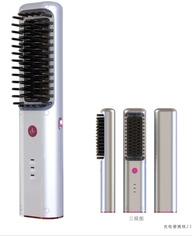 Portable Rechargeable Hair Straightening Brush