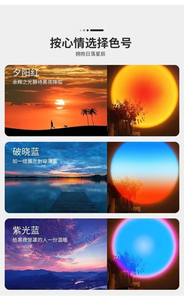 Sunset Projection Lamp 1