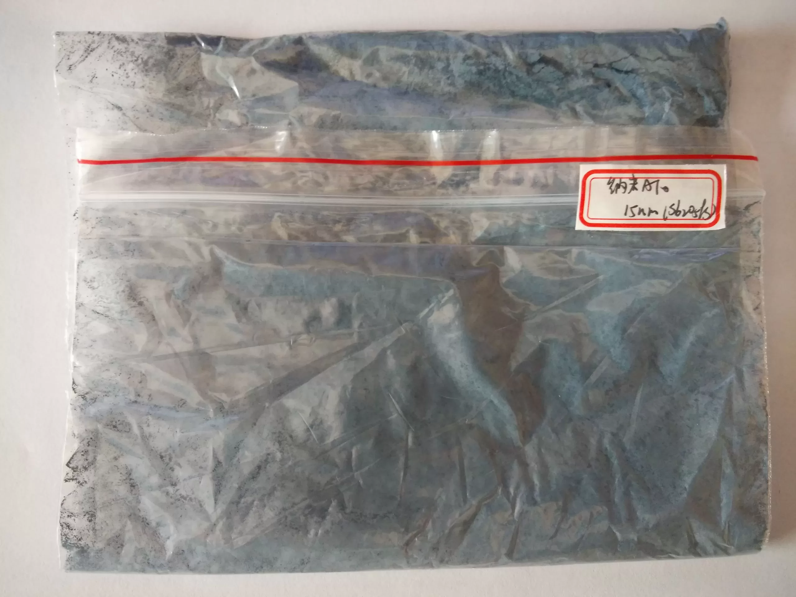 ATO Nanopowder